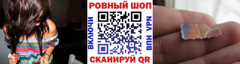 Наркота Киселёвск СОЛЬ  COCAIN  Псилоцибиновые грибы  Амфетамин  Гашиш  Каннабис  Меф 