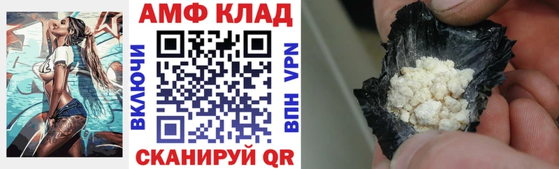АМФЕТАМИН 97% Киселёвск