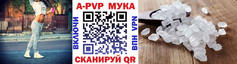 А ПВП Соль  kraken как зайти  Киселёвск 