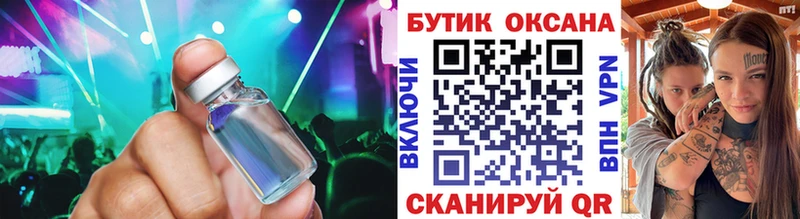 сайты даркнета состав  где купить наркоту  Киселёвск  БУТИРАТ 99% 