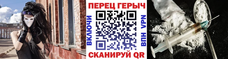 Героин герыч  Киселёвск 