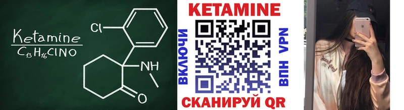 цены наркотик  Киселёвск  Кетамин ketamine 