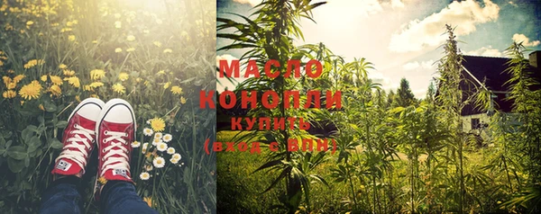 мефедрон Пересвет