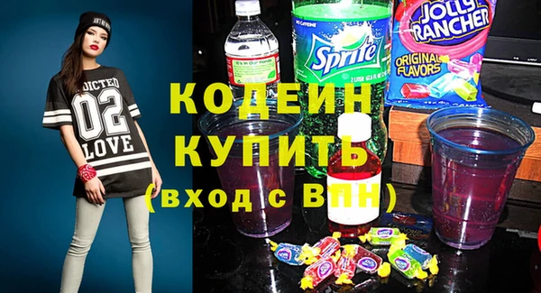 гидропоника Осинники