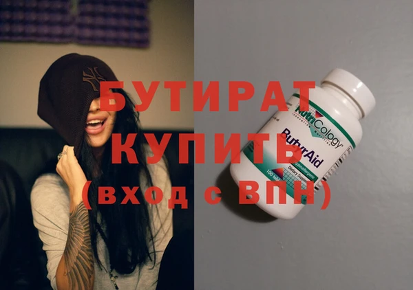 кокс Осташков