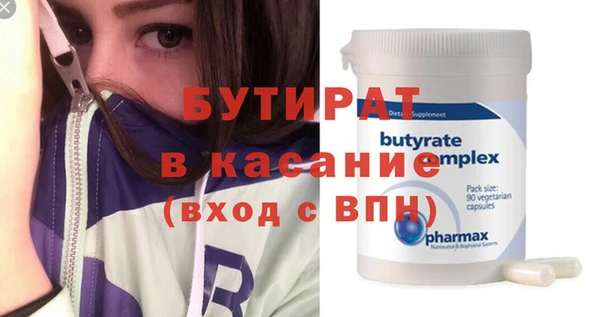 гидропоника Осинники