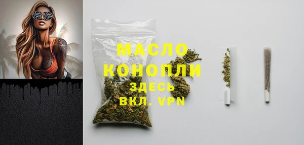 кокс Осташков