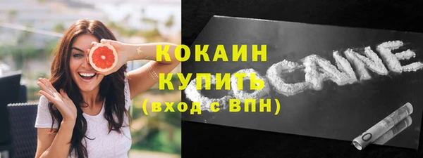кокаин перу Пестово