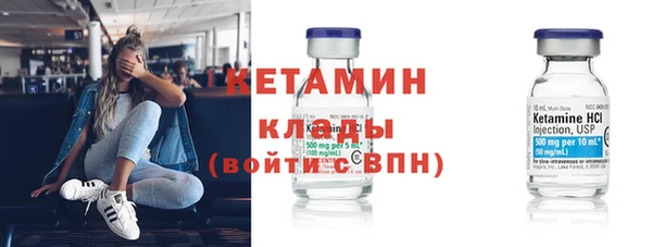 мефедрон Пересвет