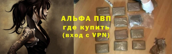мефедрон Пересвет