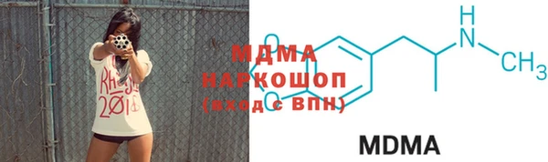 мефедрон мука Вязники