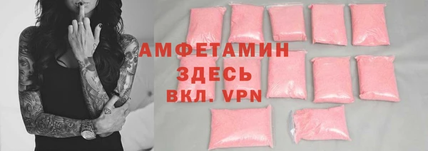 мефедрон Пересвет