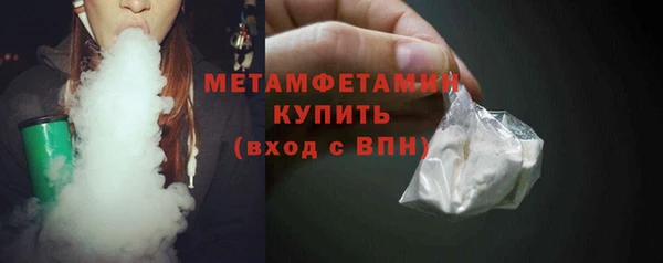 мефедрон мука Вязники