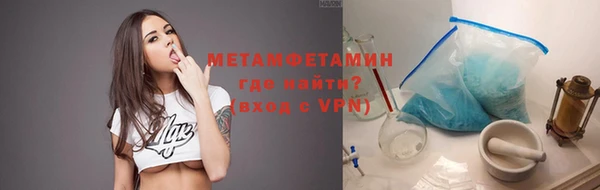 гидропоника Осинники
