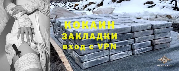гидропоника Осинники