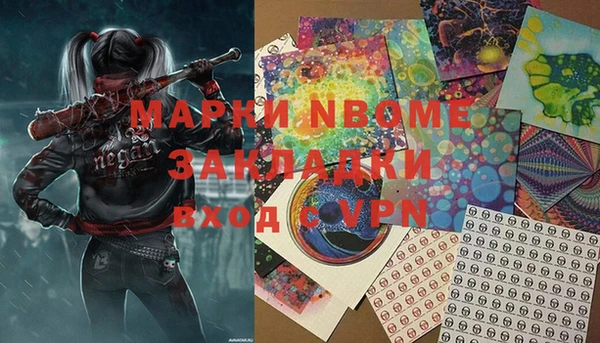 гидропоника Осинники