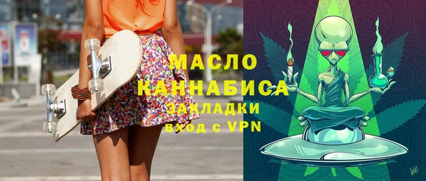 мефедрон Пересвет
