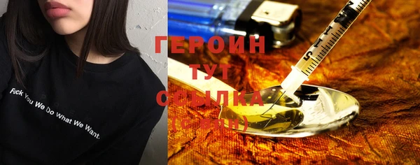 мефедрон Пересвет