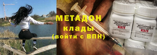 гидра Остров