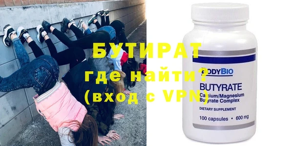 гидропоника Осинники