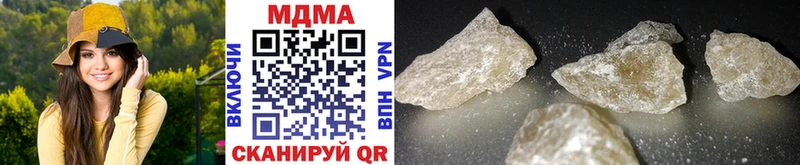 MDMA кристаллы  Киселёвск 
