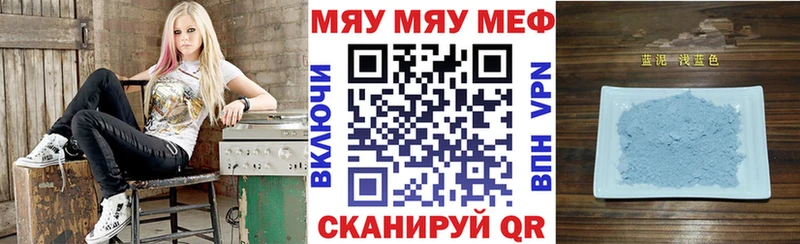 Мефедрон VHQ  Киселёвск 
