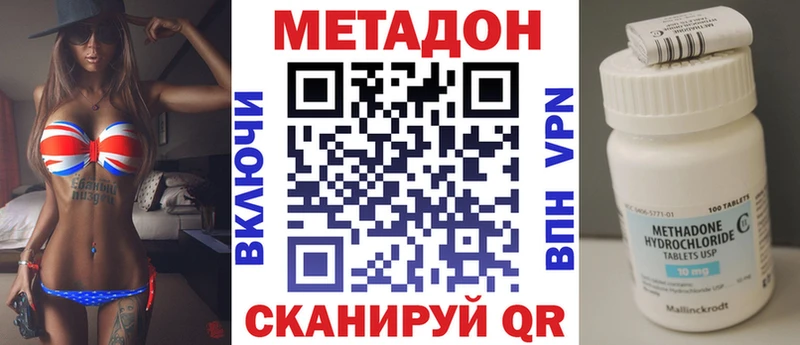 Метадон белоснежный  цены   Киселёвск 