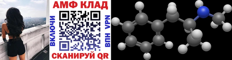 Первитин Methamphetamine Киселёвск