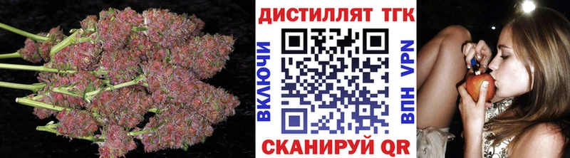 Дистиллят ТГК концентрат  магазин    кракен сайт  Киселёвск 