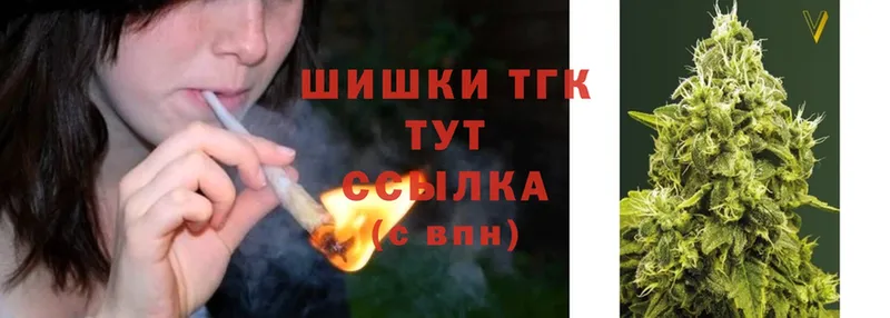 МАРИХУАНА THC 21%  Киселёвск 